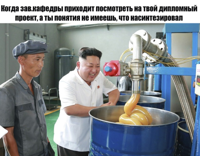 Нестандартный юмор