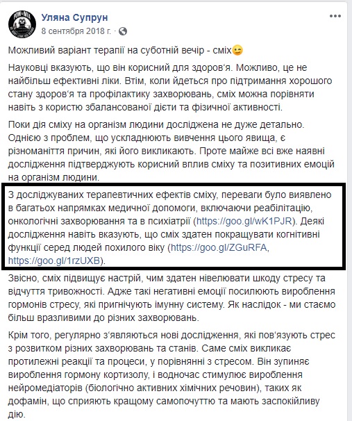 СМИ: взрывы в доме и маршрутке Магнитогорска — теракты
