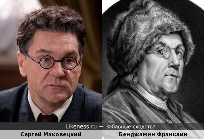 13 знаменитостей, у которых явно где-то есть машина времен