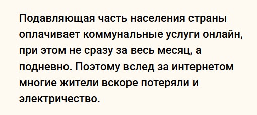 В Зимбабве отключили интернет на фоне протестов из-за повышения цен. Этот метод становится всё более популярным в мире