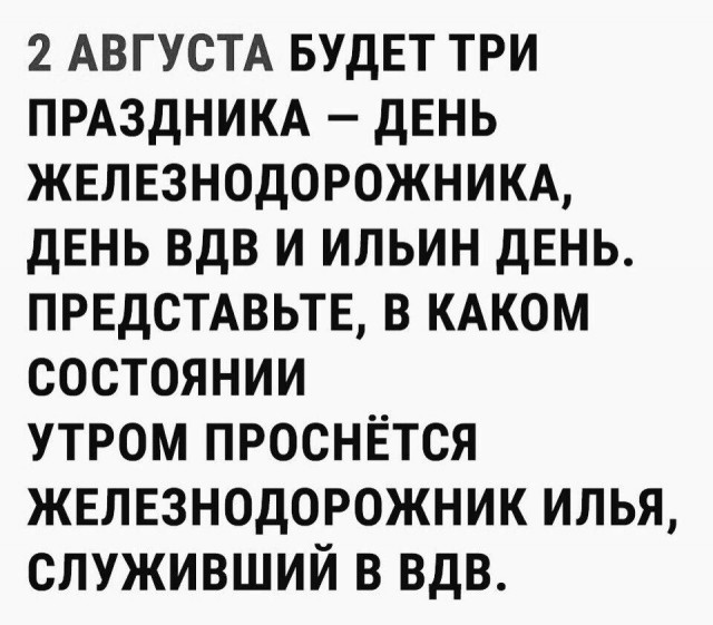 Картинки с надписями, соц-сети и анекдоты