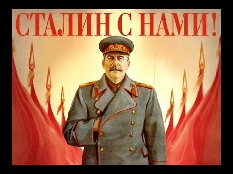 День памяти генералиссимуса И.В. Сталина