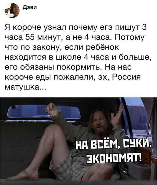 Аморальные выходные в самом разгаре!