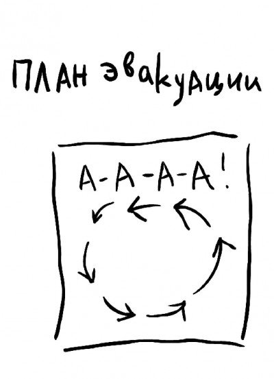 Они ведь спасут маму?