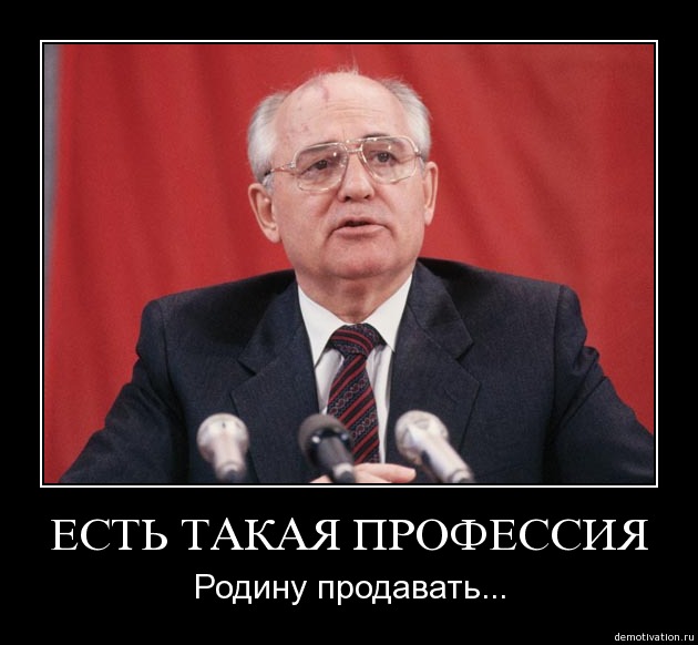 Горбачева госпитализировали