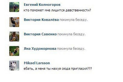 Коменты от пользователей сети, которым сложно держать свое остроумие под контролем