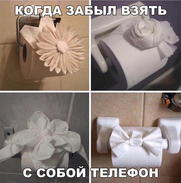 Картинки с претензией на юмор