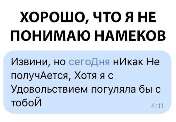 Немного картинок для настроения 16.11.19
