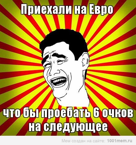 Евро-2012 (Украина - Польша)  Часть 2