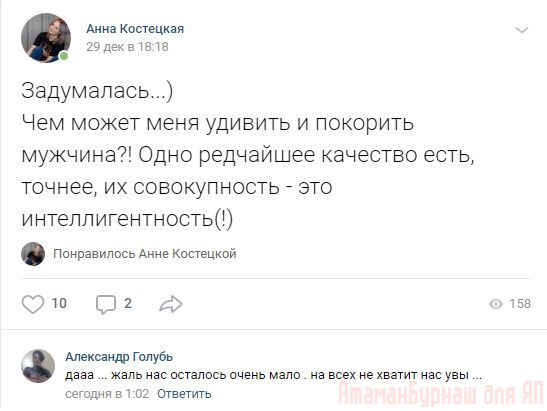 Комментарии к постам в разных группах, которые вызвали улыбку