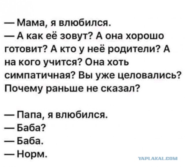 Бредзона 19.02.2020