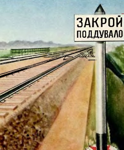 Отдых для глаз