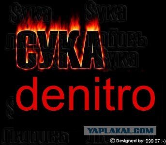 Отжабьте меня пожалуйста