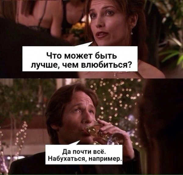 Женщины сами себя дискредитируют, а виноватыми делают во всём мужчин