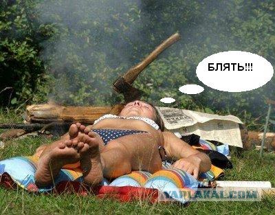 Фотожаба: Степан, лови топор!