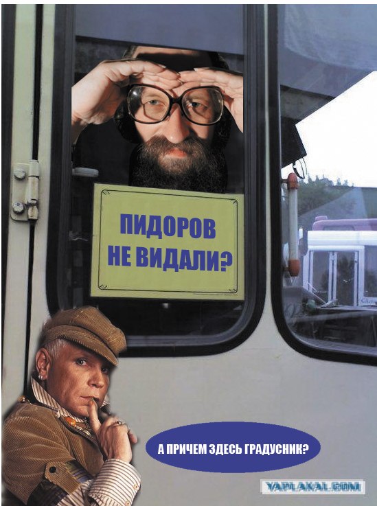 Не входить с беляшами!