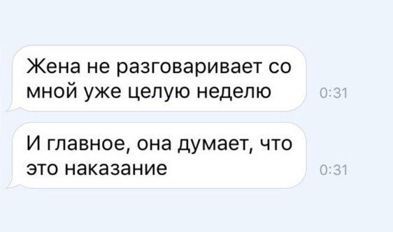 Так себе картинки 23.07.20
