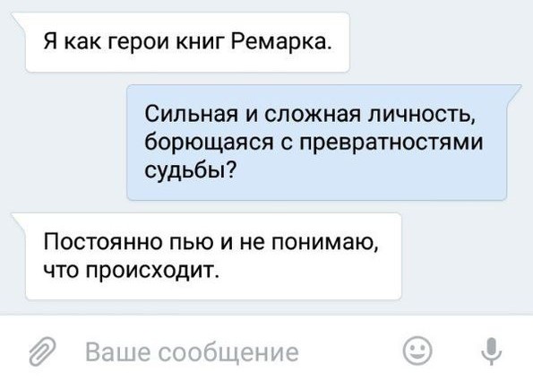 Веселые истории о нас 149