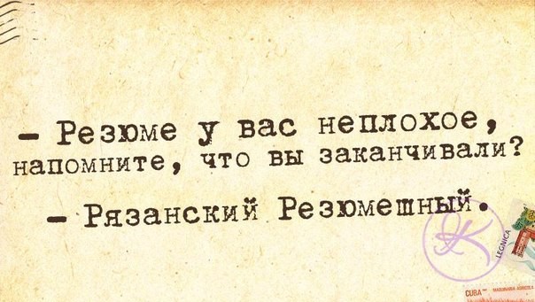 Навеяло пятницей, отпуском и короновирусом