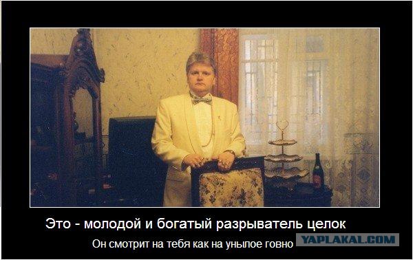 Анкета с сайта знакомств