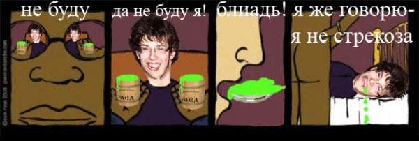 Битва Фотожаберов №7 Команда ХроникРидик