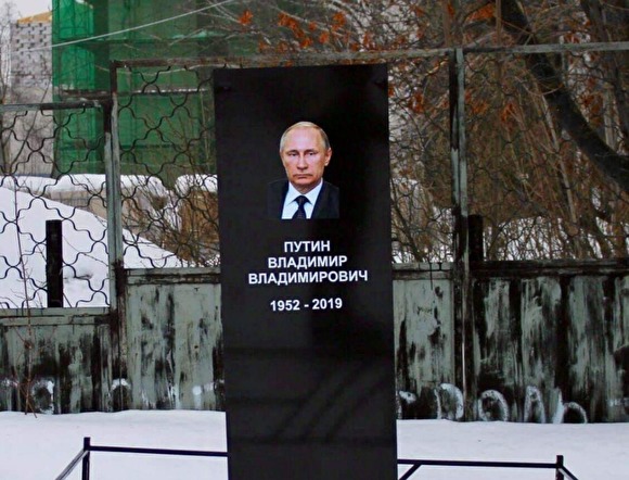 В томском отеле повесили «мемориальную доску» Навальному
