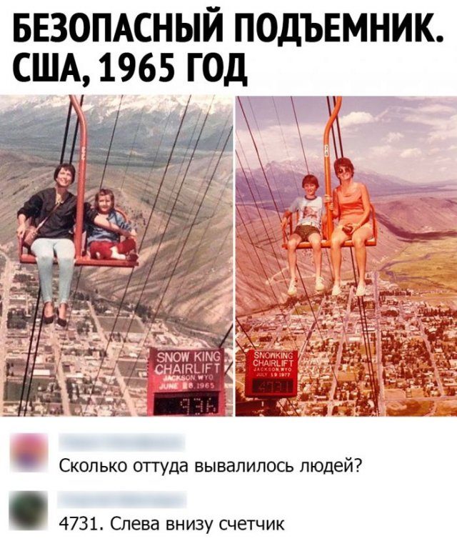 Юмор из соцсетей