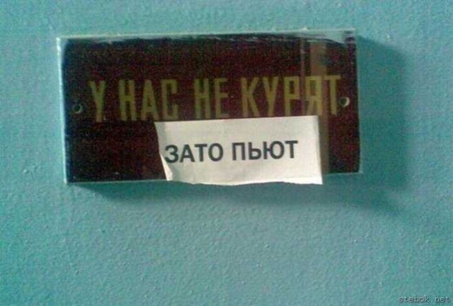Картинки с надписями и всякие жизненные фразы
