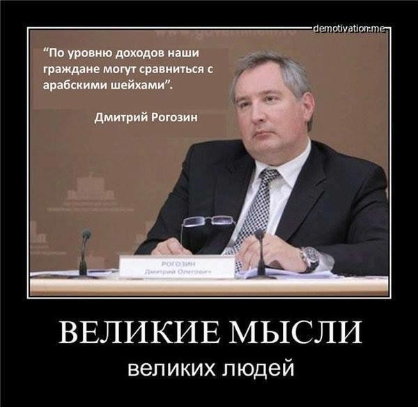 Глава РАН заявил о потере Россией космоса. Провал вселенского масштаба
