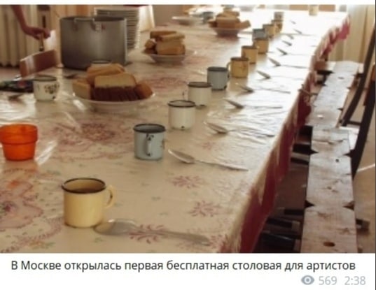 "С голода помираем": Стало известно о муках российских звезд из-за кризиса