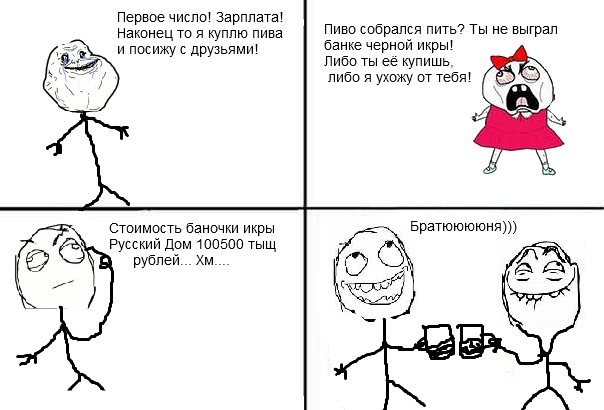 Выиграй 3кг черной икры!