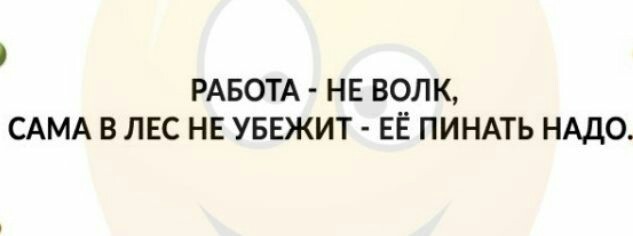 Картинки из недр интяры