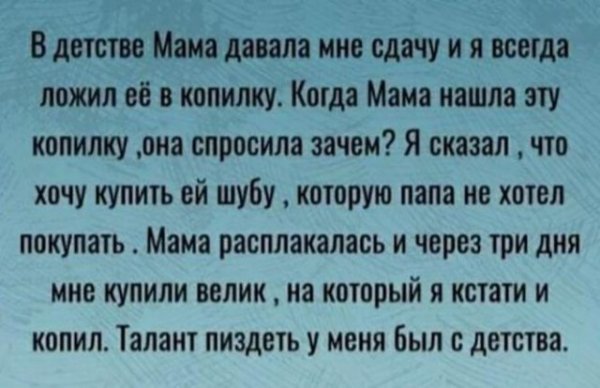 Все е****сь