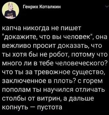 Мы здесь не для этого