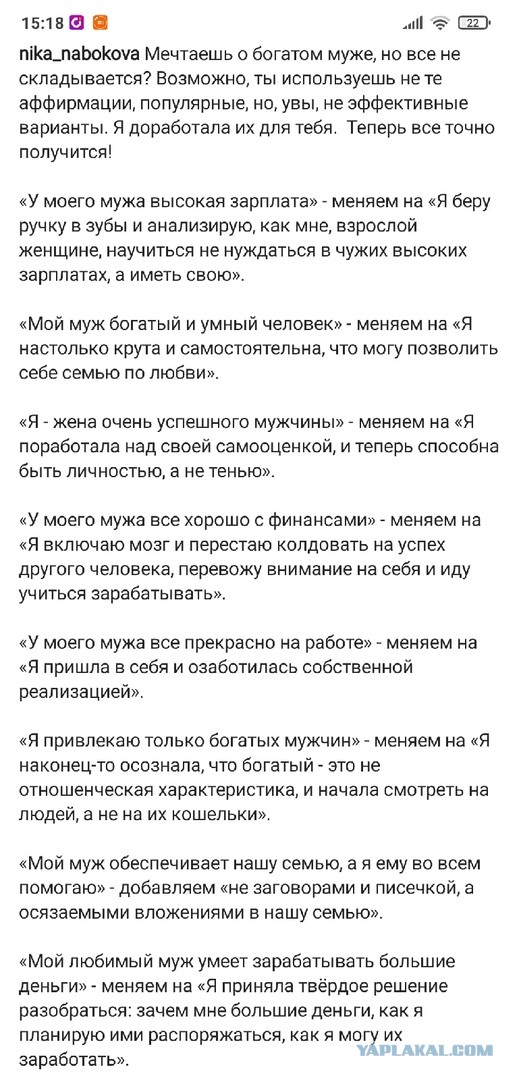 А я ему писечку и борща!