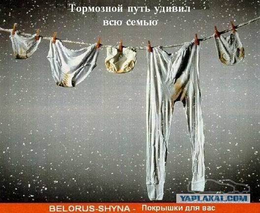 Я заснул... Я заснул!