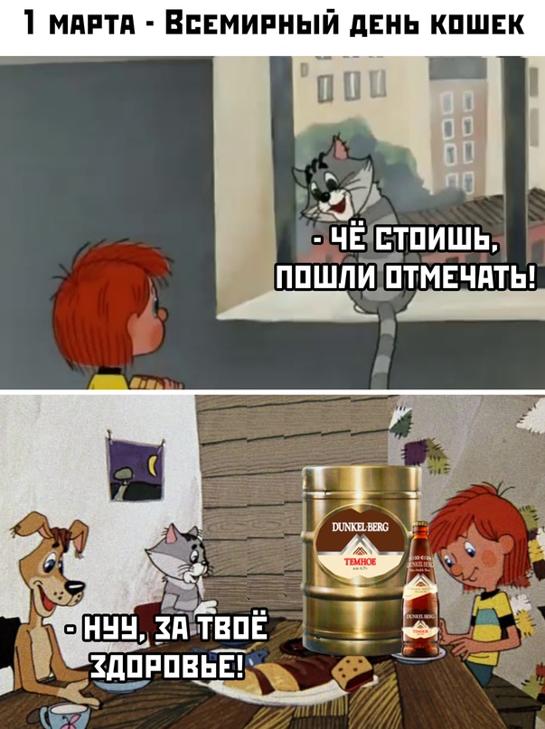Весёлый полтишок 1.03