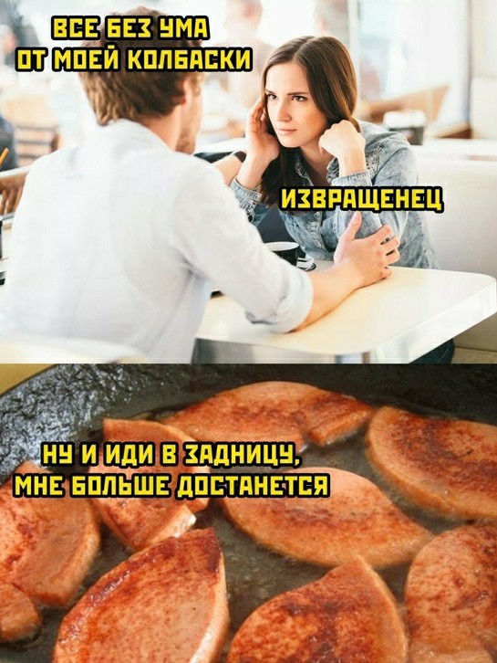 Весёлый полтишок 4.03