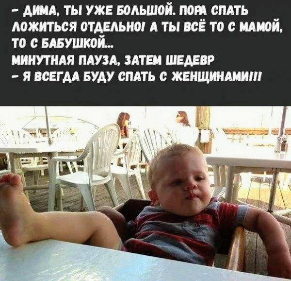 Картинки и мемы для настроения