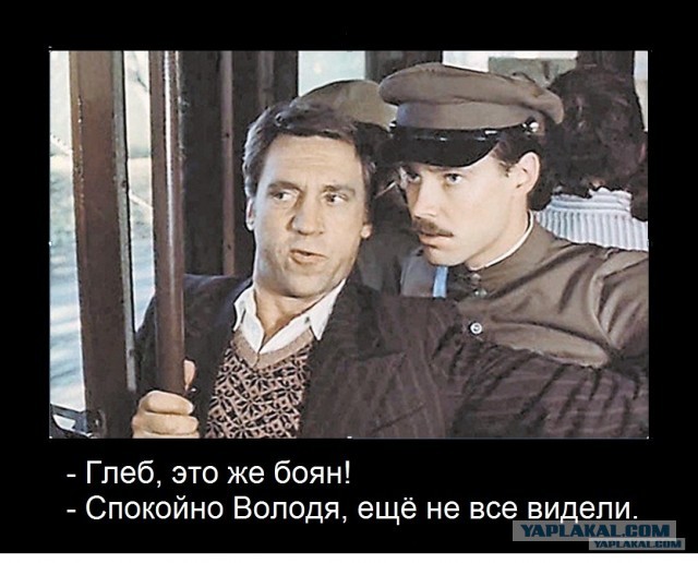 Хамство наказуемо...