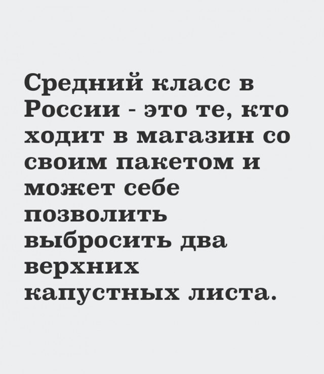 Фотки и картинки: юморные и красивые, забавные и милые 20.04.21