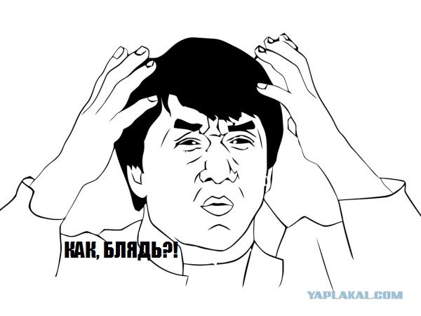 Закрутило