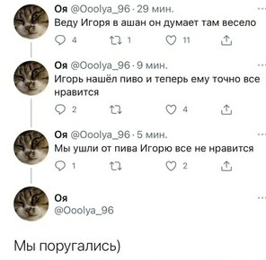 Картинки и мемы для настроения 26.05.2021