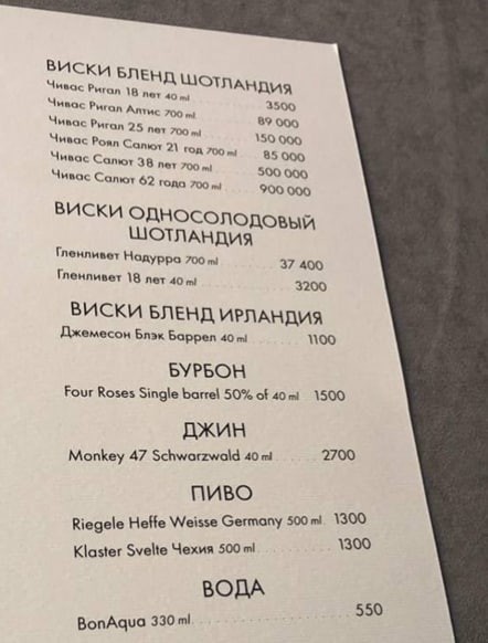 Жириновский обчистил стенд «Башспирта» на петербургском форуме