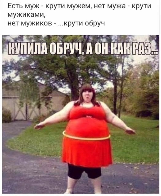 Забавные комментарии из социальных сетей (12.07.21)