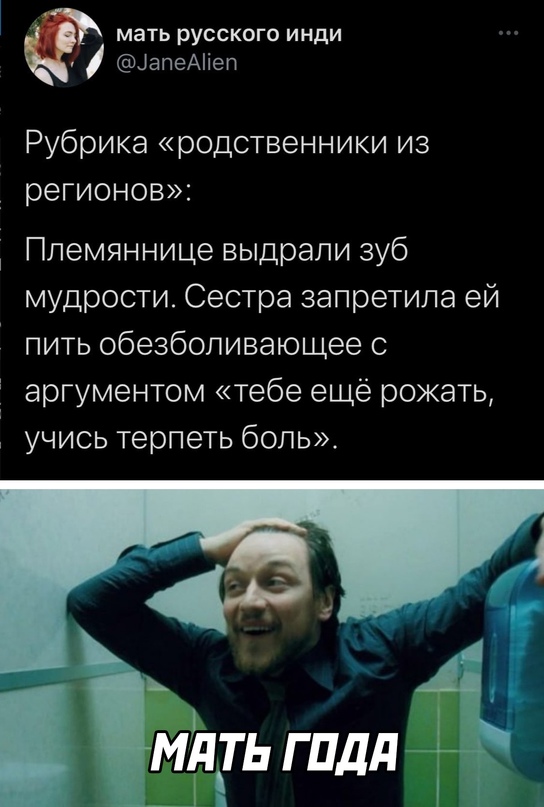 Весёлый полтишок 31.07