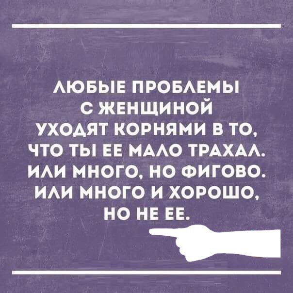 Картинки и мемы для настроения 003