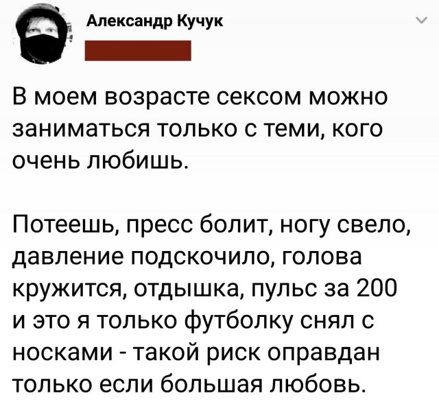Картинки и мемы 08.10.2021