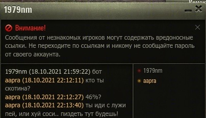 Wargaming 61