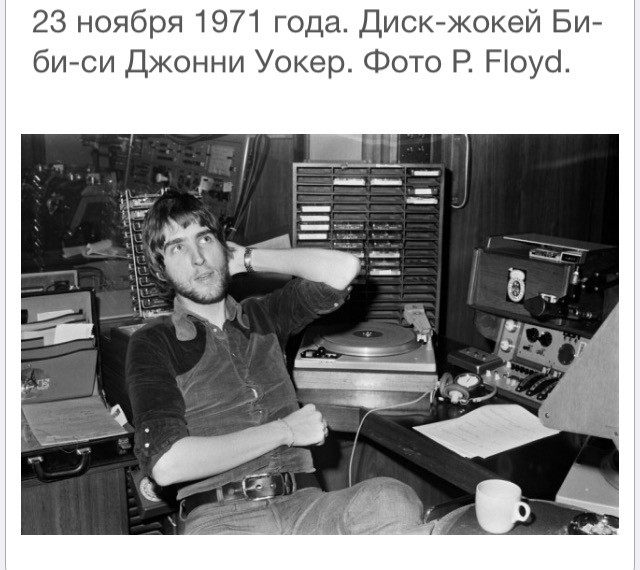 50 лет назад. Ноябрь 1971 года